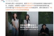 手機如何拍電影？金雞手機電影計劃投稿導(dǎo)演用華為Mate 70系列交出答卷
