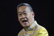 泰國(guó)將推出一項(xiàng)備受爭(zhēng)議的 138 億美元數(shù)字貨幣發(fā)放計(jì)劃