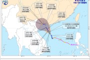 “派比安”將帶來大風大雨?廣西升級發布臺風黃色預警
