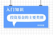 基金的流動(dòng)性與市場需求之間的互動(dòng)？