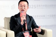 對話元未視界吳華榮：三到五年內人形機器人可進入家庭