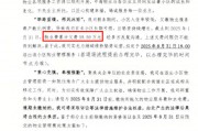 突發公告，將結束服務！業主欠費60萬，100億物業巨頭扛不住了