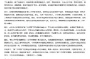 AI大模型寫高考作文哪家強？記者實測，知名特級教師何杰點評