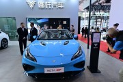 IPO前，哪吒汽車突陷欠薪傳聞！什么情況？