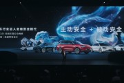 余承東：有些用戶超過(guò)物理極限操作所造成的交通事故，神仙都避免不了