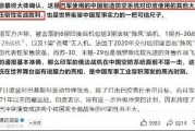 成飛股價暴漲，中國軍工迎來DeepSeek時刻