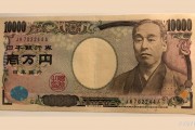 美元指數(shù)反彈疊加避險情緒回落，支撐美元兌日元加速反彈