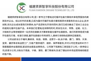 鋰電年會(huì)回顧丨鵬輝能源 研究院 助理院長(zhǎng) 閆龍龍博士：如何破解規(guī)模化儲(chǔ)能安全難題