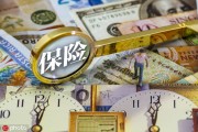 不同人群的保險需求如何分析？