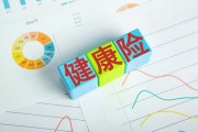 如何處理保險自核？保險自核處理有什么流程和要點？
