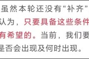 央行重磅發聲，港股大漲！節后A股會反彈嗎？