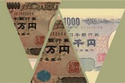美元兌日元跌至一年新低！美聯(lián)儲降息在即，匯市劇變能否逆轉(zhuǎn)？