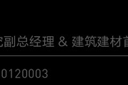 天風證券：反內卷行情持續升溫，四個角度把握建筑板塊投資機遇（股）