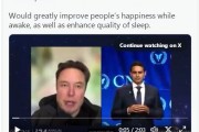 馬斯克稱腦機接口技術有望治療阿爾茨海默癥，但僅限于早期階段