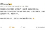 王騰回應被辭退：犯了些錯誤，接受代價，感謝雷總培養