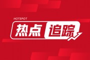 中國聯通：年底智算規模達45EFLOPS，服務2.7億用戶