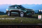 問界 新M7全新牧野青配色上市，智享美學與科技新境界
