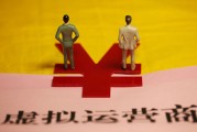 如何分析虛擬貨幣的價值？比特幣價值的影響因素有哪些？