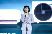 海信家電“內憂外患”：空調失速、股東減持，女掌門能挽頹勢？ | BUG
