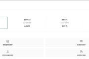 最高漲100元？曝理想汽車服務(wù)包將漲價(jià)，官網(wǎng)顯示信息暫無變化