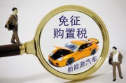 新能源汽車的電池組散熱風(fēng)扇噪音值有多大？