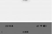 13億月活的微信接入DeepSeek 騰訊在下一盤超級(jí)大棋？