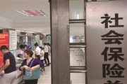 如何在蘇州自行繳納社保？這樣的繳納方式有哪些影響因素？