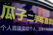 如何評估二手車的實際價值？