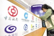 銀行賬戶被凍結，該如何快速解凍？?