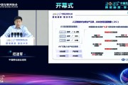 程建軍：中國移動在AI領域已投入100多億