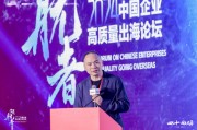 劉煜輝：聯想合肥燈塔工廠非常震撼