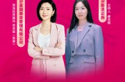 投資界“她力量”崛起！富國基金趙晨：女性收益率高出男性1.57%，巴菲特風格被指更“女性化”
