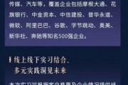 新存1000萬以上可為客戶子女推名企實習(xí)？含谷歌、微軟、中金資本等，興業(yè)銀行活動引發(fā)爭議
