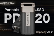 十銓推出新款移動固態硬盤：20Gbps USB-C接口、最大4TB