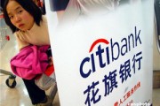 銀行 POS 機刷卡顯示交易失敗原因？