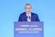 原銀保監會副主席陳文輝：股權投資基金既是對外開放的成果，亦是對外開放的助推器