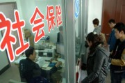 成都社保如何實現合理購置？這樣的購置有哪些注意事項？