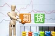 如何在期貨市場中抓住短期機會？