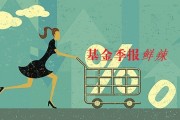 如何在經濟波動中保持基金投資的穩定性？