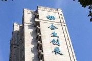 合生創展集團：上半年歸母凈利潤10.73億港元，上海項目合約銷售額占比過半