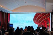 王華：全球傳統食品與營養產業展大會將于10月下旬舉辦