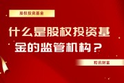 如何理解基金的業(yè)績評價標(biāo)準(zhǔn)與實用性？