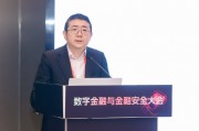 楊濤：金融業的技術焦慮特別突出