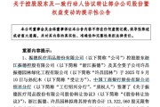 603301，獲“鋼鐵大亨”舉牌！