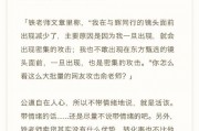 羅永浩再為董宇輝發(fā)聲：你如果真的忍不了這些爛人 那也只能自己創(chuàng)業(yè)了