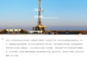 8個月內第三次！這只ST股再收要約收購書，最高收購金額超110億元