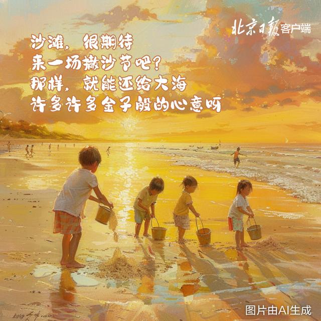 六一兒童節(jié)，AI繪出童話里閃閃發(fā)光的夢