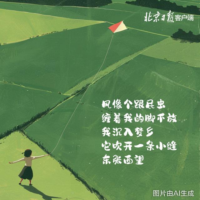 六一兒童節(jié)，AI繪出童話里閃閃發(fā)光的夢