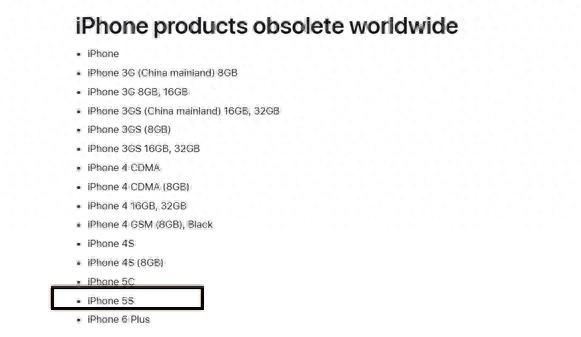 蘋果將iPhone 5s列入過(guò)時(shí)產(chǎn)品列表，首款指紋識(shí)別iPhone落幕