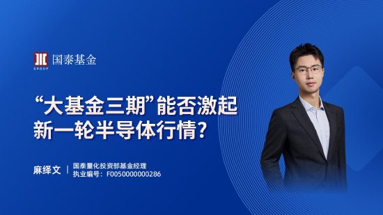 6月5日華夏廣發(fā)招商博時(shí)南方等基金大咖說(shuō)：進(jìn)可攻退可守！如何投資可轉(zhuǎn)債？紅利策略能否繼續(xù)跑贏？